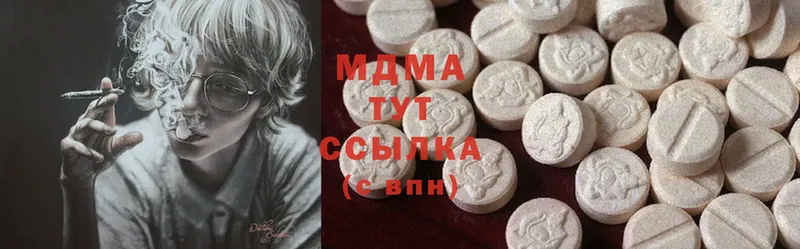 где найти наркотики  Байкальск  MDMA кристаллы 